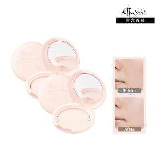 【2026必買】蜜粉餅終極推薦清單 | 好吃美食的八里人