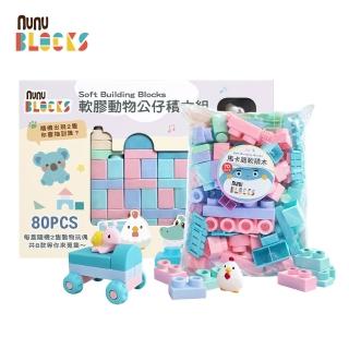 | BALIMAN情報局 【2026】軟積木推薦10款高評價軟積木品牌排行 | BALIMAN情報局