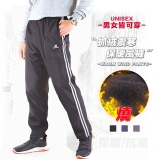 【2026】防風保暖褲推薦ptt》10款高評價人氣品牌排行榜 | BALIMAN情報局