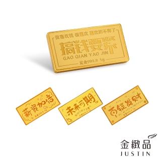 【2026】黃金金條推薦10款高評價黃金金條品牌排行 | BALIMAN情報局
