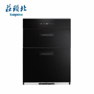 【2026】莊頭北烘碗機推薦10款高評價莊頭北烘碗機品牌排行 | BALIMAN情報局