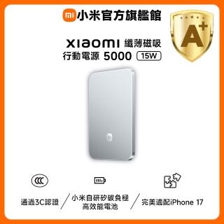 【2026】磁吸行動電源推薦10款高評價人氣品牌排行榜 | 好吃美食的八里人