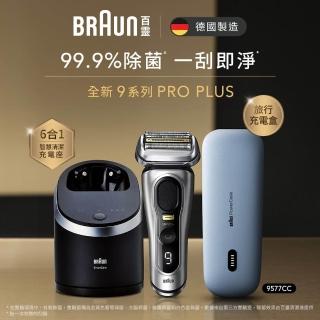 【2026必買】電動刮鬍刀終極推薦清單 | 好吃美食的八里人