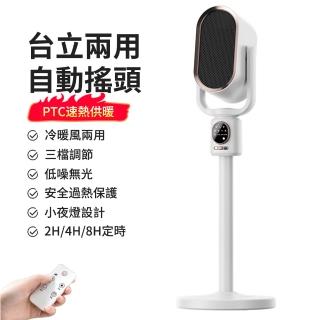【2026】定時電暖器推薦ptt》10款高評價人氣品牌排行榜 | BALIMAN情報局