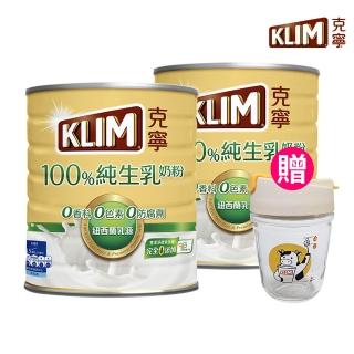 【2026】奶粉推薦10款高評價人氣品牌排行榜 | 好吃美食的八里人