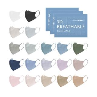 【2026】口罩推薦10款高評價人氣品牌排行榜 | 好吃美食的八里人