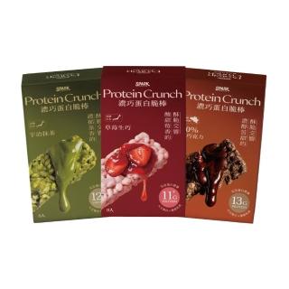 【2026必買】蛋白棒終極推薦清單 | 好吃美食的八里人