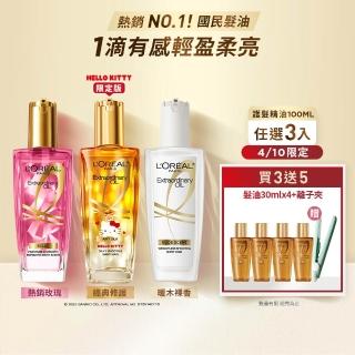 【2026必買】櫻桃終極推薦清單 | 好吃美食的八里人