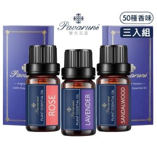 【2026】芳療精油推薦｜10款高評價人氣品牌排行榜 | BALIMAN情報局