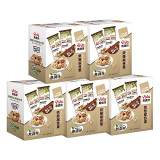 【2026必買】無調味堅果終極推薦清單 | 好吃美食的八里人