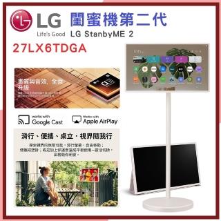 【LG 樂金】27 吋|LG StanbyME 2|閨蜜機第二代|可移動式液晶顯示器(27LX6TDGA)