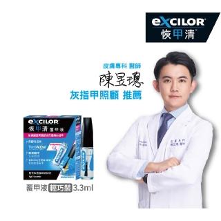 【2026】液體護膜推薦｜10款高評價人氣品牌排行榜 | BALIMAN情報局