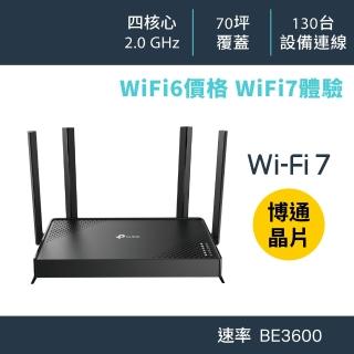 【2026】wifi分享器推薦10款高評價人氣品牌排行榜 | 好吃美食的八里人