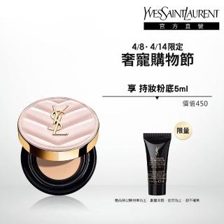 【2026】氣墊粉餅推薦10款高評價人氣品牌排行榜 | 好吃美食的八里人