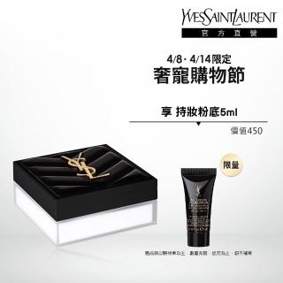 【2026必買】蜜粉餅終極推薦清單 | 好吃美食的八里人