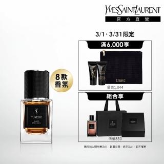 | 好吃美食的八里人 【2026必買】YSL香水終極推薦清單 | 好吃美食的八里人