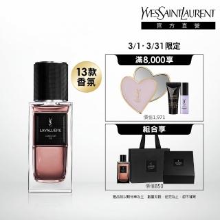 | 好吃美食的八里人 【2026必買】YSL香水終極推薦清單 | 好吃美食的八里人