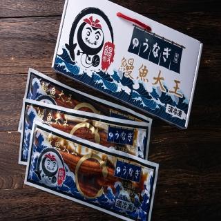 【2026】鰻魚大王推薦｜10款高評價人氣品牌排行榜 | BALIMAN情報局