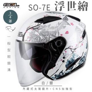 【2026必買】全罩式安全帽終極推薦清單 | 好吃美食的八里人