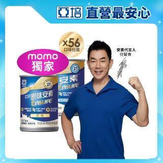 | 好吃美食的八里人 【2026】營養飲品推薦10款高評價人氣品牌排行榜 | 好吃美食的八里人