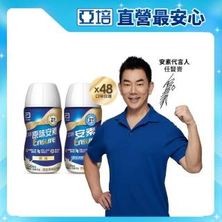 | 好吃美食的八里人 【2026】營養飲品推薦10款高評價人氣品牌排行榜 | 好吃美食的八里人