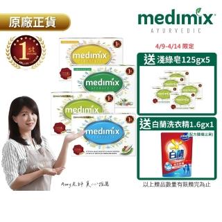 【2026必買】印度香皂終極推薦清單 | 好吃美食的八里人