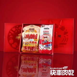 【2026】肉乾禮盒推薦10款高評價人氣品牌排行榜 | 好吃美食的八里人