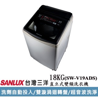 【2026】三洋洗衣機推薦10款高評價人氣品牌排行榜 | 好吃美食的八里人