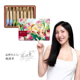 【2026必買】蛋捲禮盒終極推薦清單 | 好吃美食的八里人