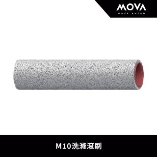 【MOVA TW】M10洗滌滾刷-momo購物網