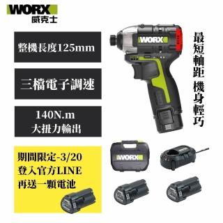 【2026】電鑽推薦｜10款高評價人氣品牌排行榜 | BALIMAN情報局