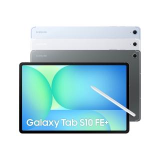 【2026必買】三星平板終極推薦清單 | 好吃美食的八里人