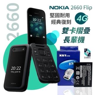 【2026】NOKIA手機推薦ptt》10款高評價人氣品牌排行榜 | BALIMAN情報局