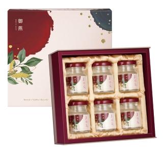 【2026必買】燕窩禮盒終極推薦清單 | 好吃美食的八里人