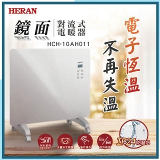 【2026】對流式電暖器推薦10款高評價對流式電暖器品牌排行 | BALIMAN情報局
