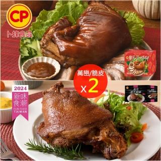 【2026】豬腳禮盒推薦10款高評價人氣品牌排行榜 | 好吃美食的八里人