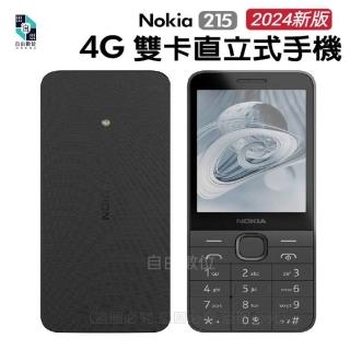 【2026】NOKIA手機推薦ptt》10款高評價人氣品牌排行榜 | BALIMAN情報局