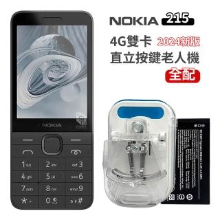 【2026】NOKIA手機推薦ptt》10款高評價人氣品牌排行榜 | BALIMAN情報局