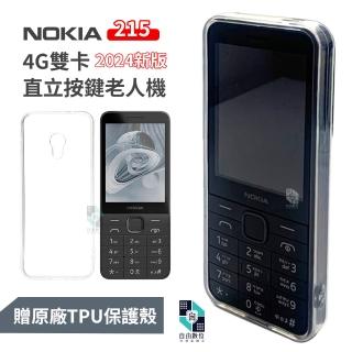 【2026】NOKIA手機推薦ptt》10款高評價人氣品牌排行榜 | BALIMAN情報局