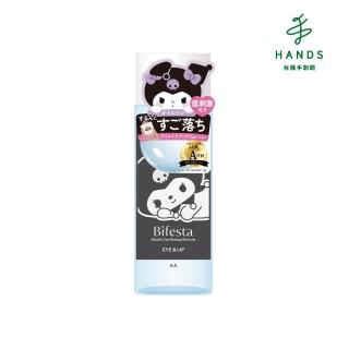 | BALIMAN情報局 【2026】眼唇卸妝液推薦10款高評價眼唇卸妝液品牌排行 | BALIMAN情報局
