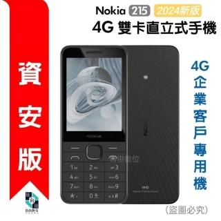 【2026】NOKIA手機推薦ptt》10款高評價人氣品牌排行榜 | BALIMAN情報局
