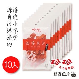 【2026】香魚推薦10款高評價香魚品牌排行 | BALIMAN情報局