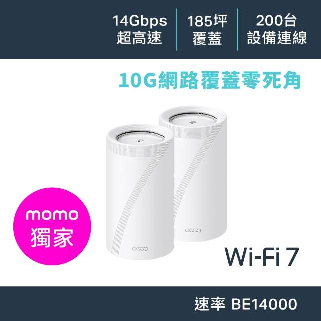 【2026】mesh路由器推薦10款高評價人氣品牌排行榜 | 好吃美食的八里人