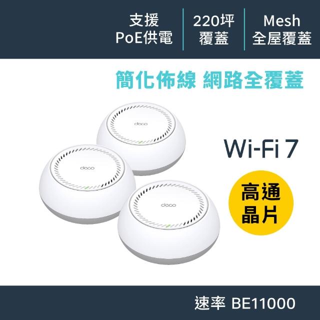 【2026】mesh路由器推薦10款高評價人氣品牌排行榜 | 好吃美食的八里人