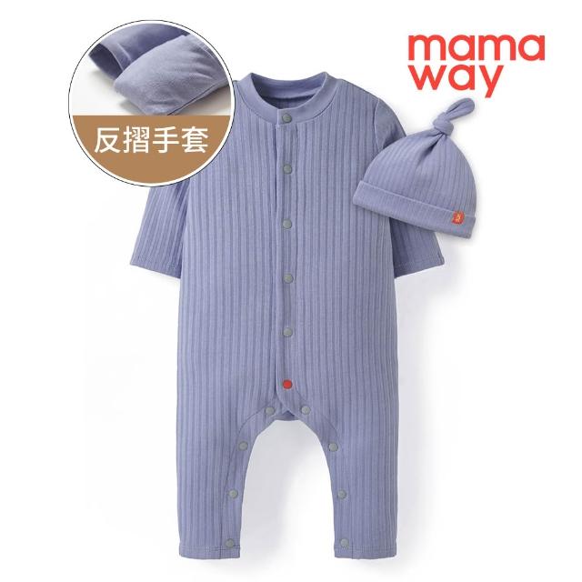 【2026】新生兒衣服推薦10款高評價人氣品牌排行榜 | 好吃美食的八里人