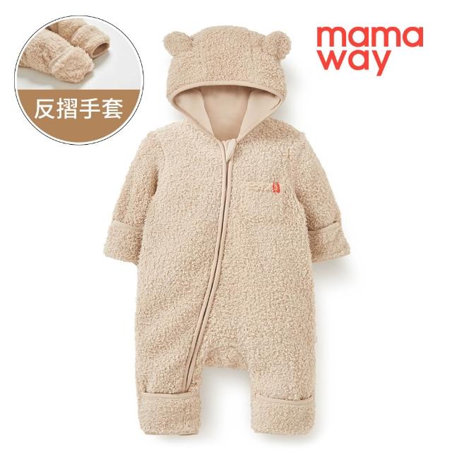 【2026】新生兒衣服推薦10款高評價人氣品牌排行榜 | 好吃美食的八里人