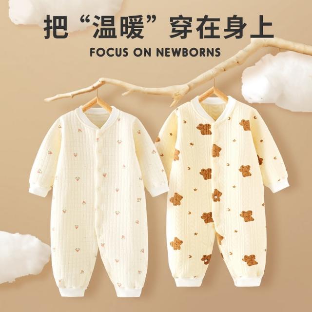 【2026】新生兒衣服推薦10款高評價人氣品牌排行榜 | 好吃美食的八里人