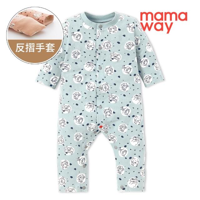 【2026】新生兒衣服推薦10款高評價人氣品牌排行榜 | 好吃美食的八里人