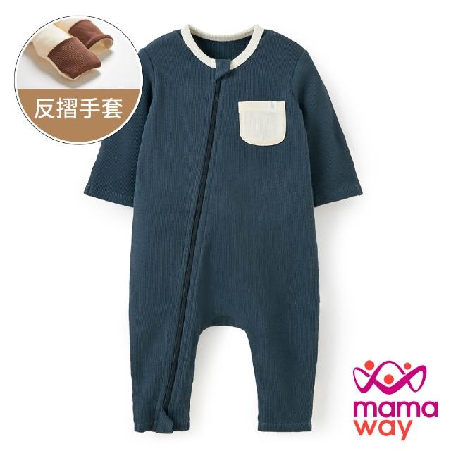 【2026】新生兒衣服推薦10款高評價人氣品牌排行榜 | 好吃美食的八里人