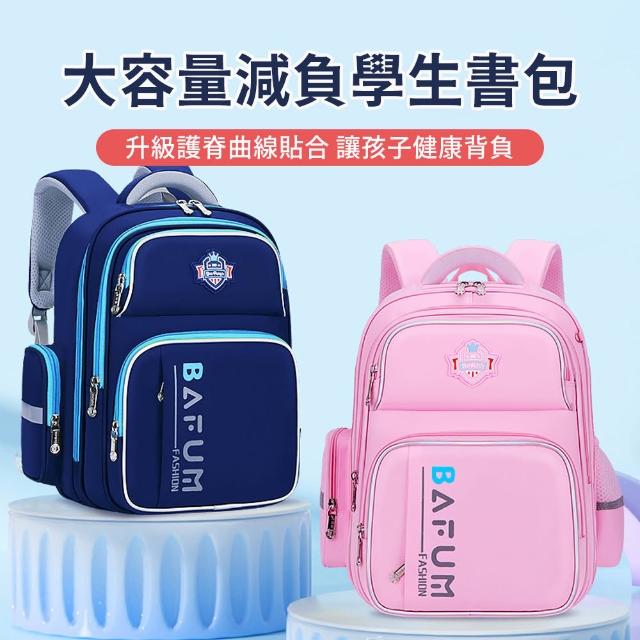 【2026】兒童書包推薦10款高評價人氣品牌排行榜 | 好吃美食的八里人